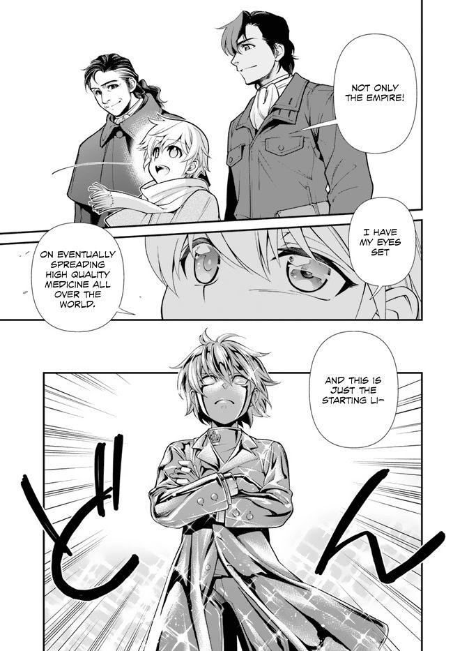 Isekai Yakkyoku - Chapter 46 Page 16