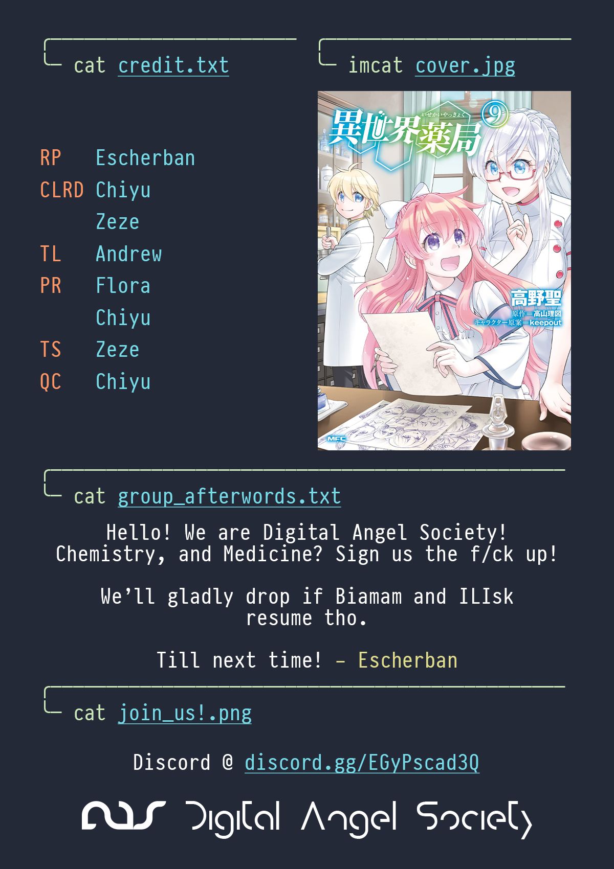 Isekai Yakkyoku - Chapter 47 Page 31