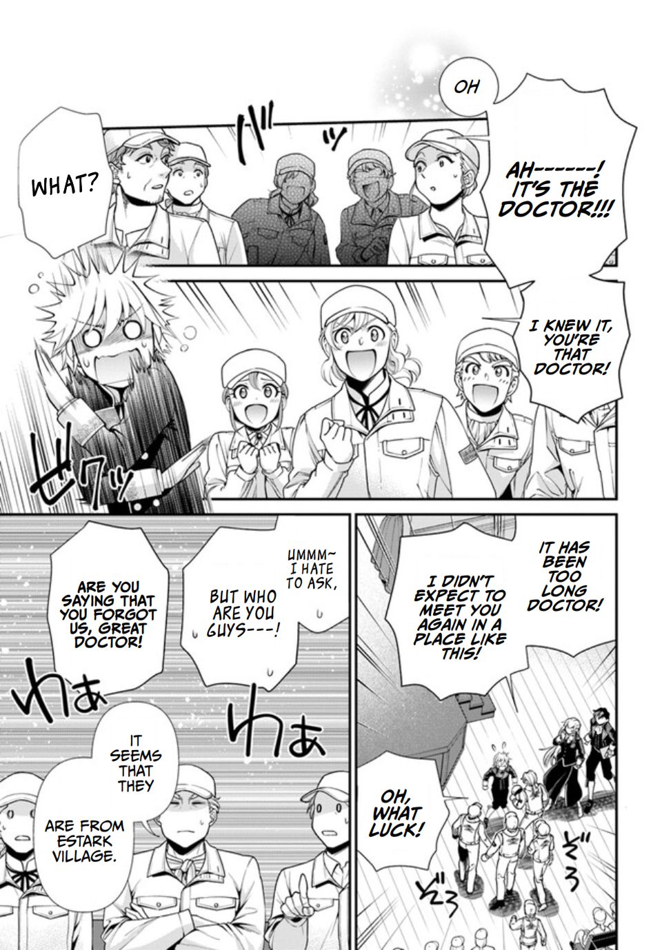 Isekai Yakkyoku - Chapter 47 Page 5