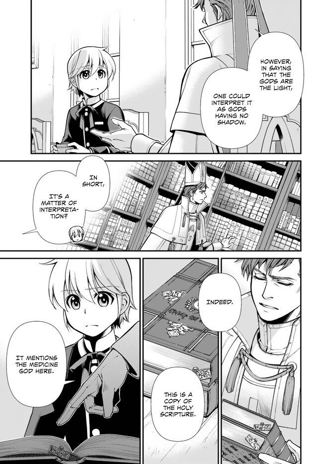 Isekai Yakkyoku - Chapter 49 Page 12