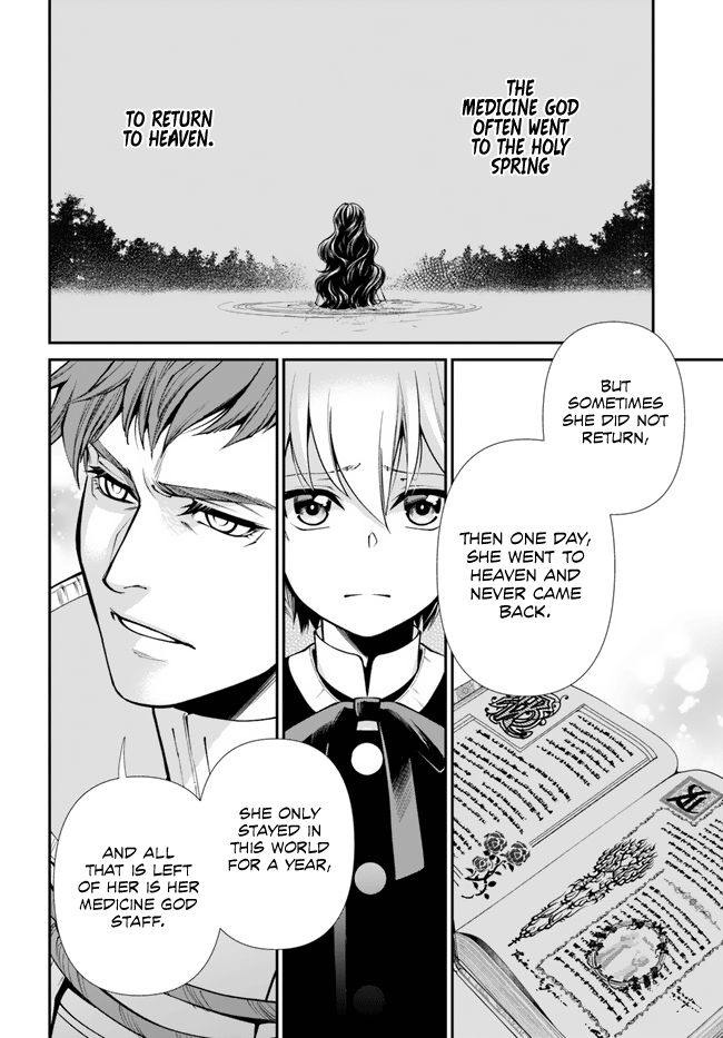 Isekai Yakkyoku - Chapter 49 Page 14