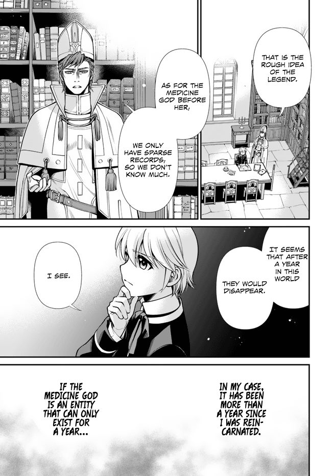 Isekai Yakkyoku - Chapter 49 Page 15