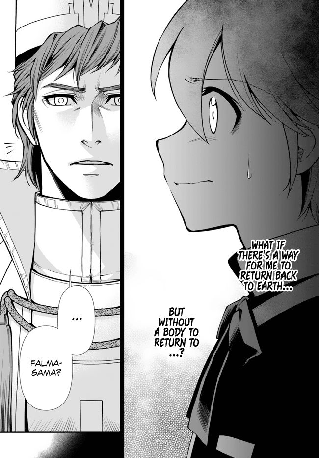 Isekai Yakkyoku - Chapter 49 Page 19