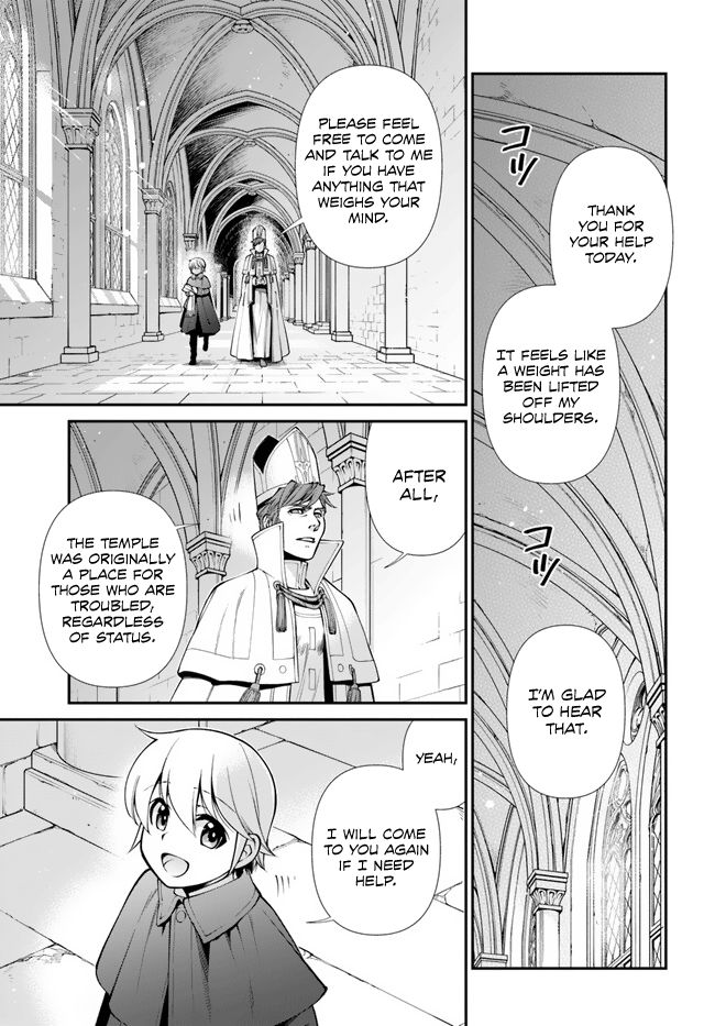 Isekai Yakkyoku - Chapter 49 Page 31