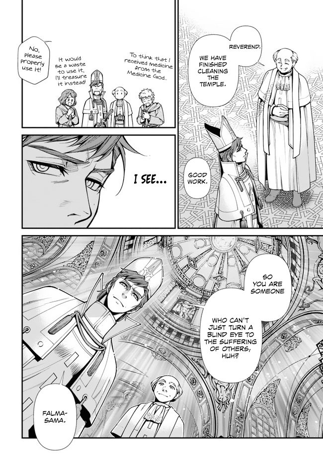 Isekai Yakkyoku - Chapter 49 Page 42