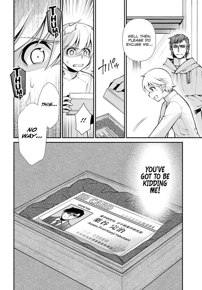 Isekai Yakkyoku - Chapter 49 Page 44