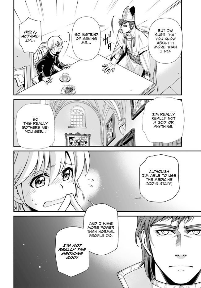 Isekai Yakkyoku - Chapter 49 Page 9