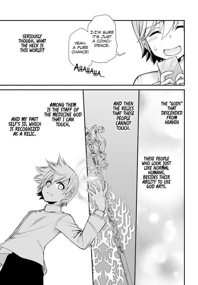 Isekai Yakkyoku - Chapter 50 Page 16