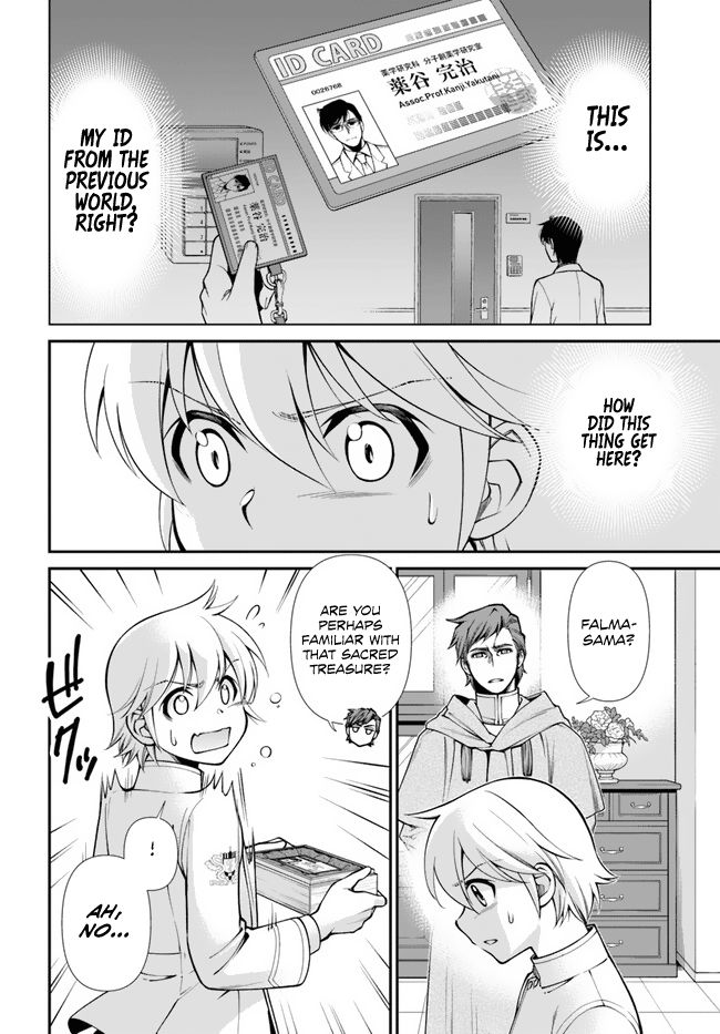 Isekai Yakkyoku - Chapter 50 Page 3