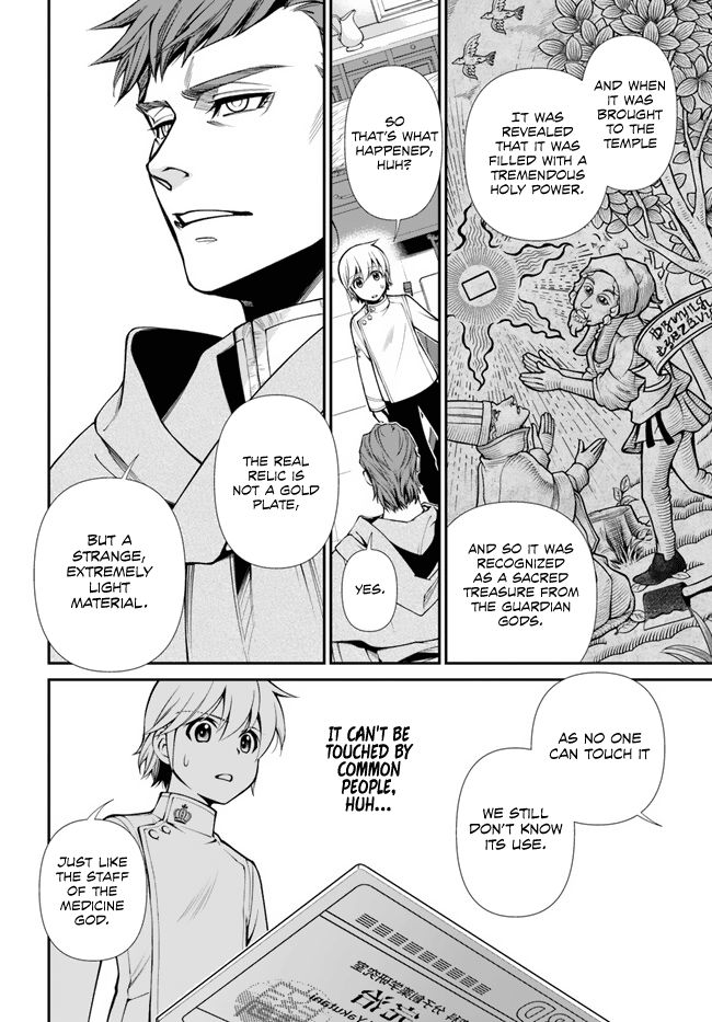 Isekai Yakkyoku - Chapter 50 Page 5