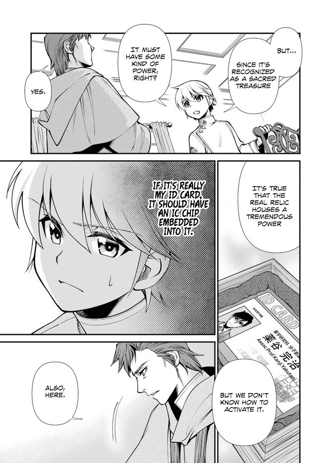 Isekai Yakkyoku - Chapter 50 Page 6