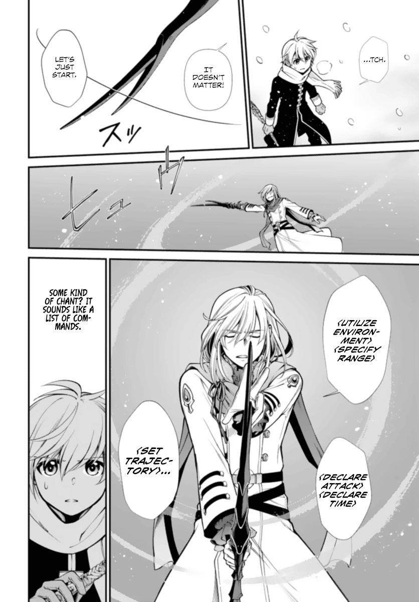 Isekai Yakkyoku - Chapter 51 Page 14