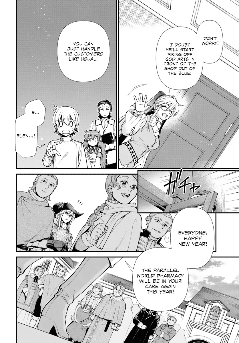 Isekai Yakkyoku - Chapter 53 Page 5