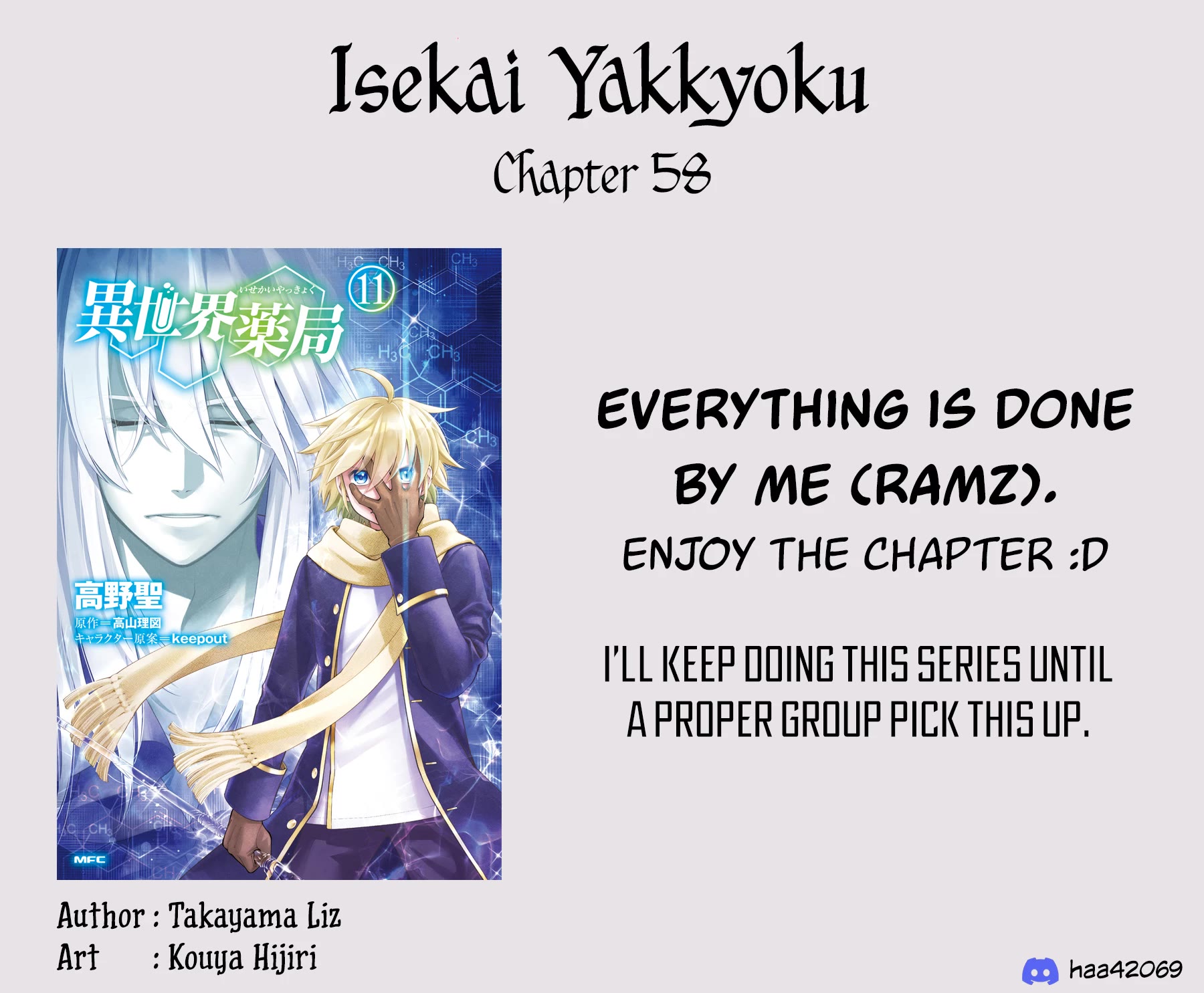 Isekai Yakkyoku - Chapter 58 Page 1