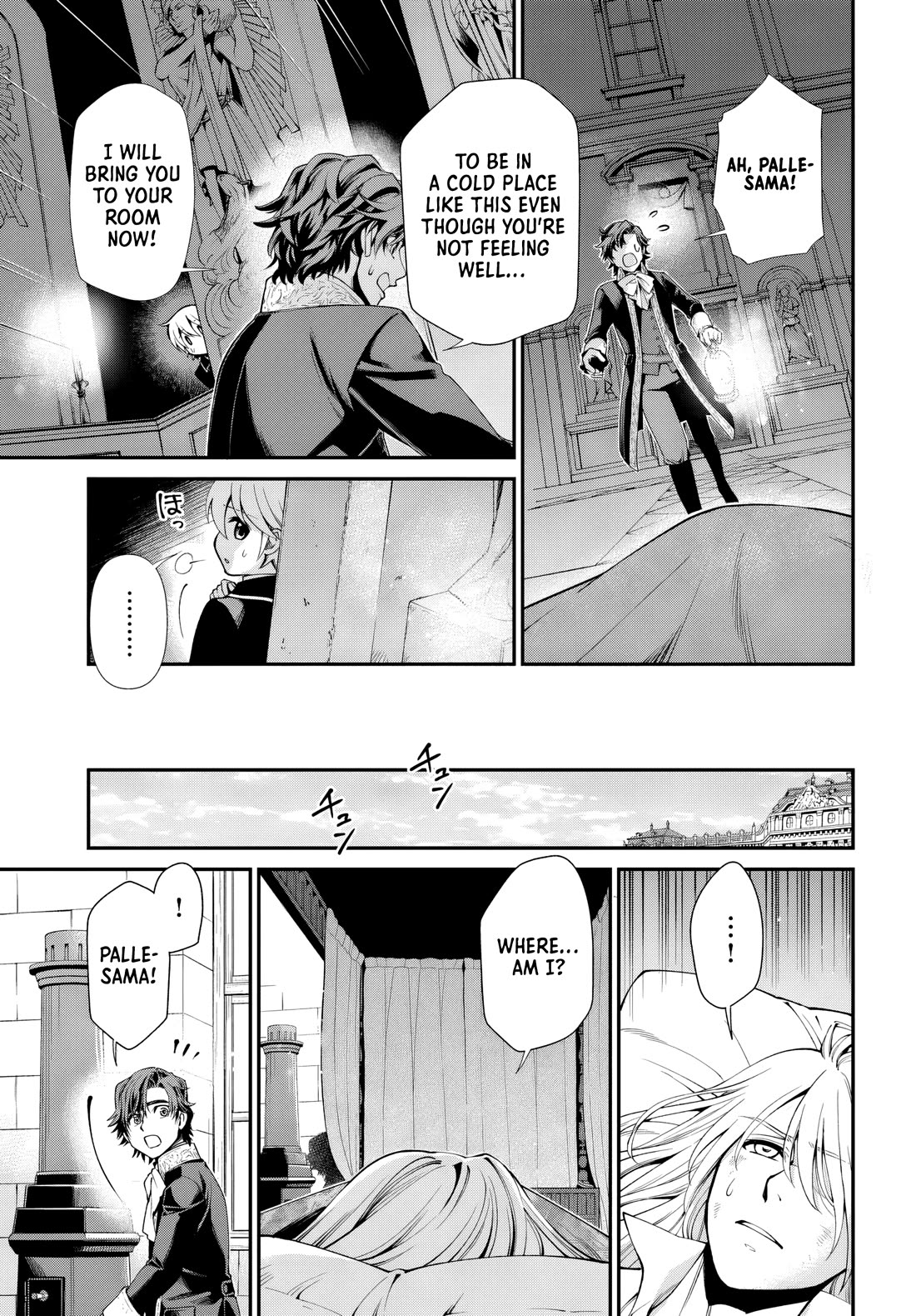 Isekai Yakkyoku - Chapter 58 Page 18