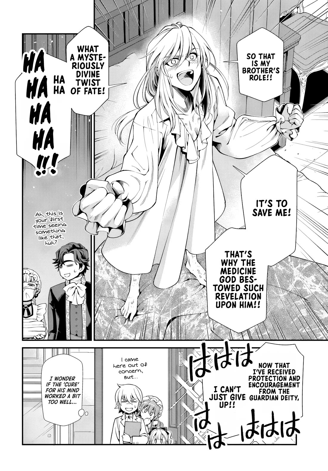 Isekai Yakkyoku - Chapter 58 Page 23