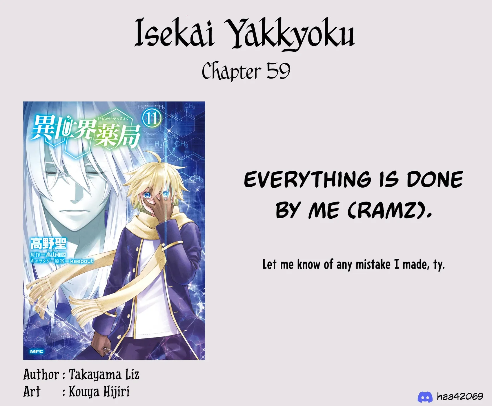 Isekai Yakkyoku - Chapter 59 Page 31