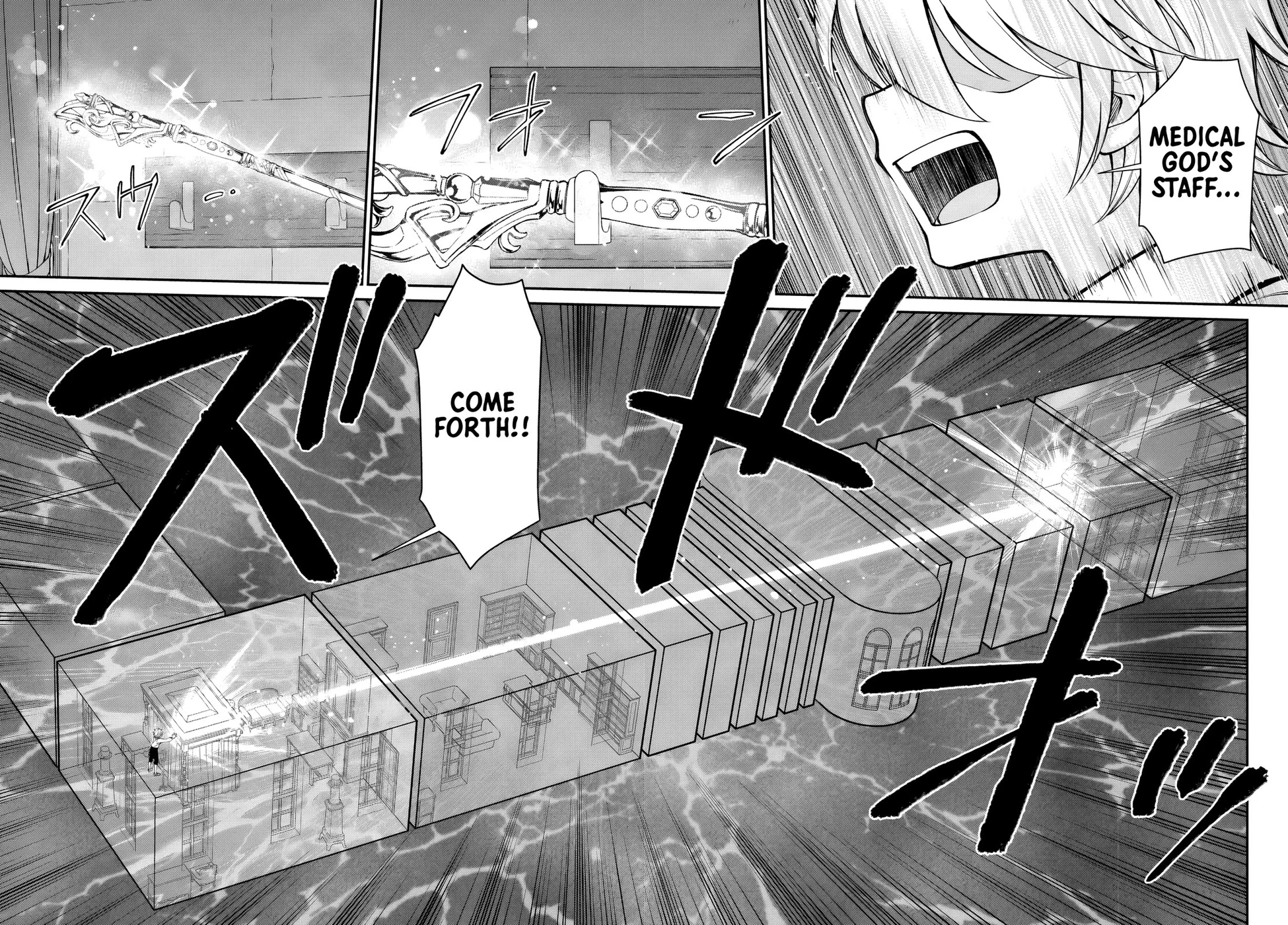 Isekai Yakkyoku - Chapter 60 Page 18