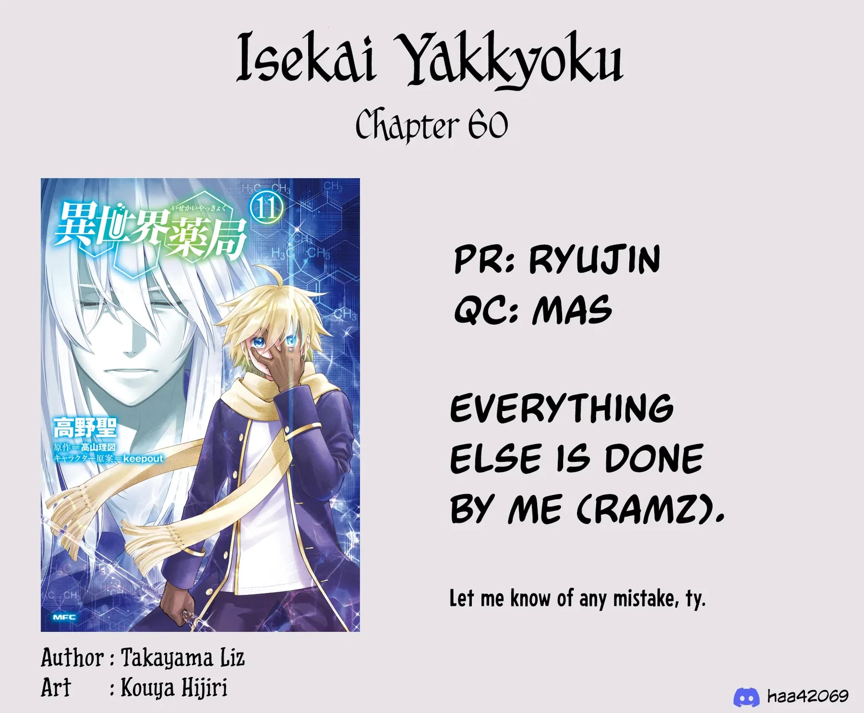 Isekai Yakkyoku - Chapter 60 Page 26