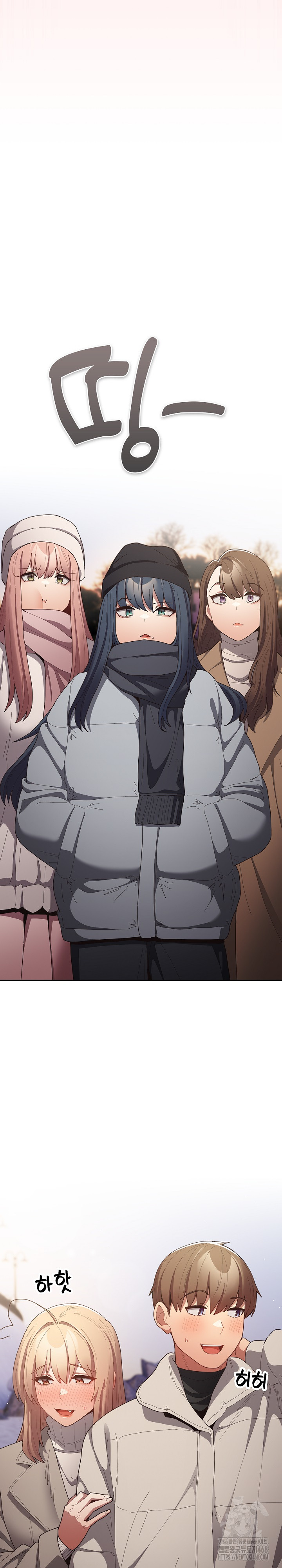 That's Not How It's Done Raw - Chapter 121 Page 43