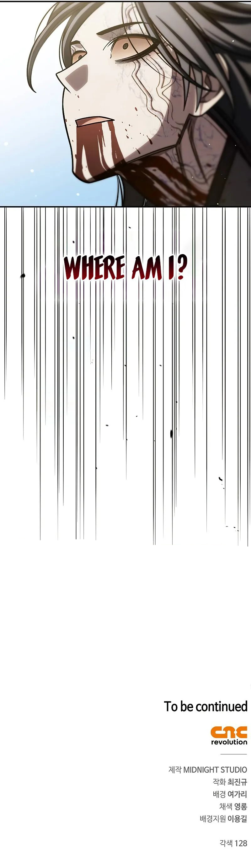 Heavenly Grand Archive’s Young Master - Chapter 136 Page 15