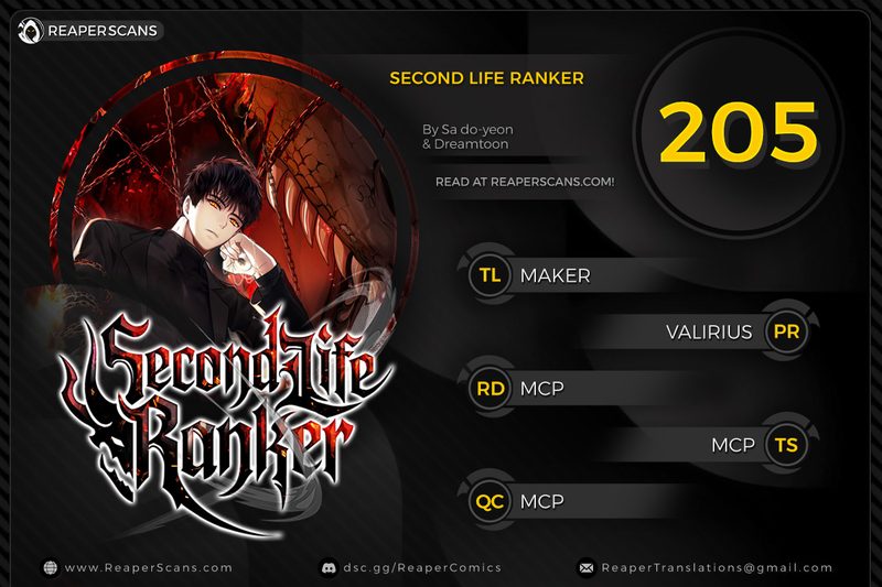 Second Life Ranker - Chapter 205 Page 1