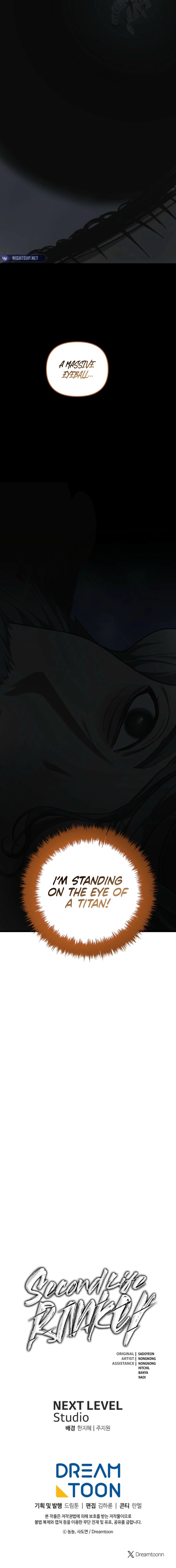 Second Life Ranker - Chapter 207 Page 15