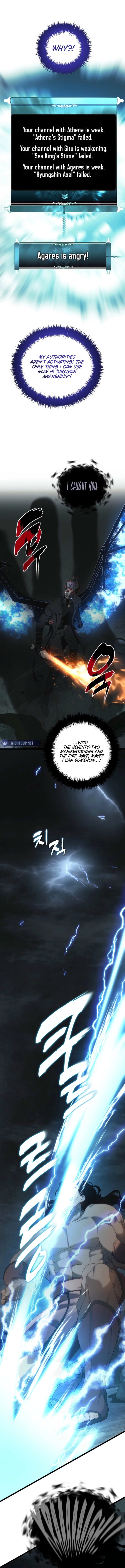 Second Life Ranker - Chapter 208 Page 17