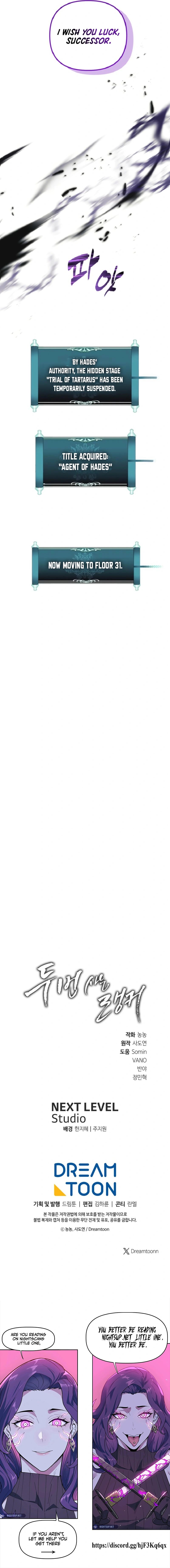 Second Life Ranker - Chapter 212 Page 19