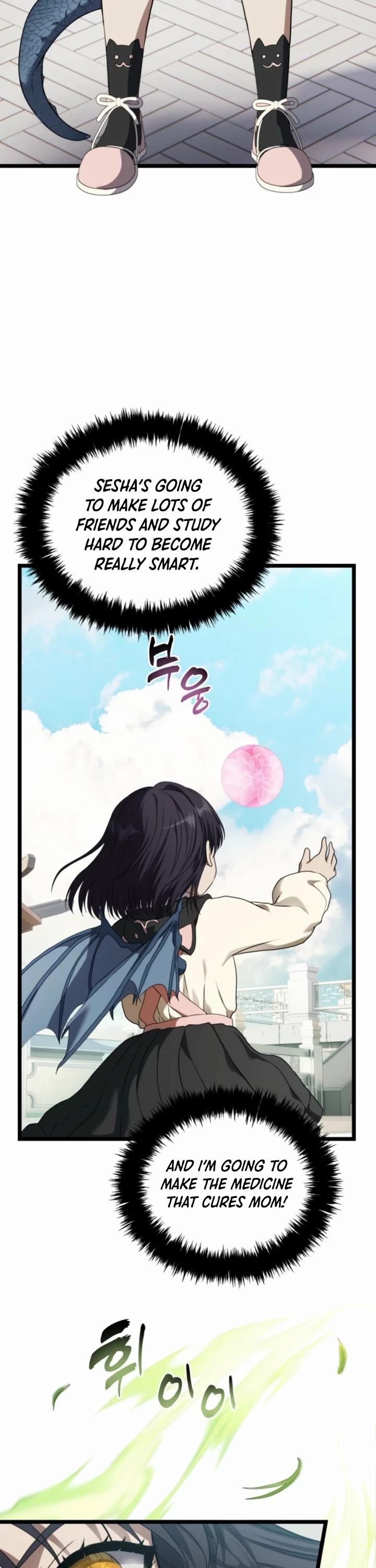 Second Life Ranker - Chapter 213 Page 14