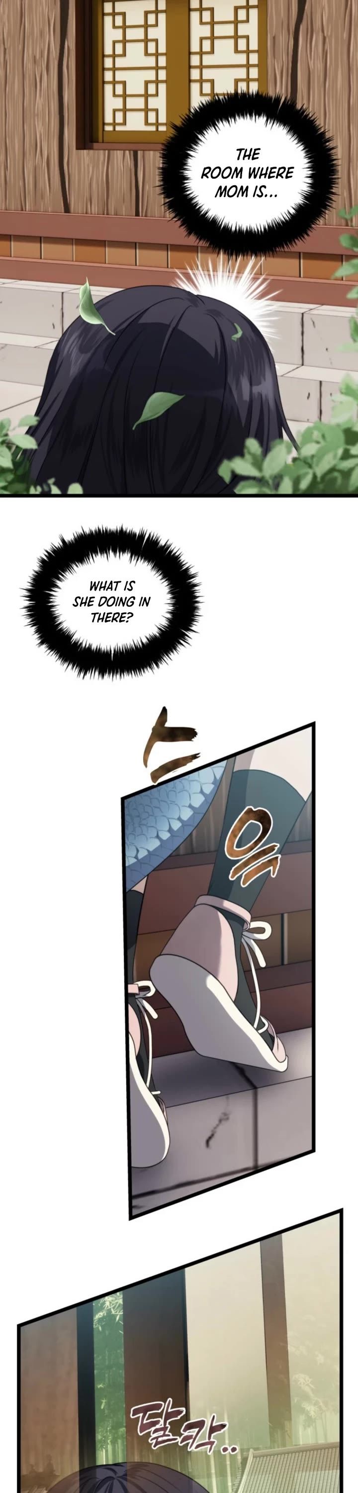 Second Life Ranker - Chapter 213 Page 18