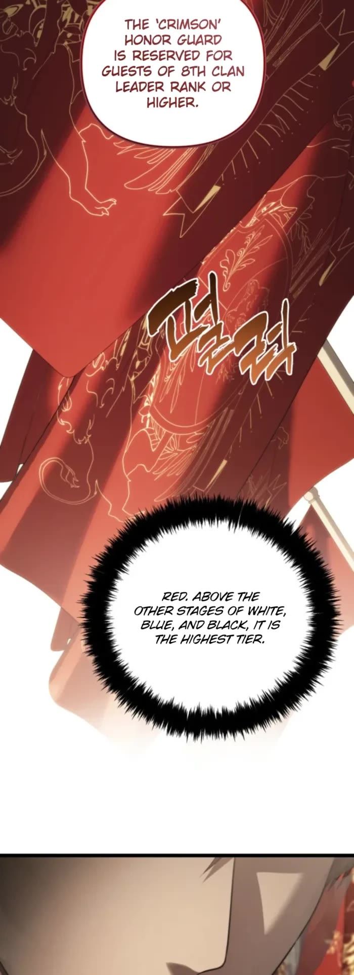 Second Life Ranker - Chapter 216 Page 19