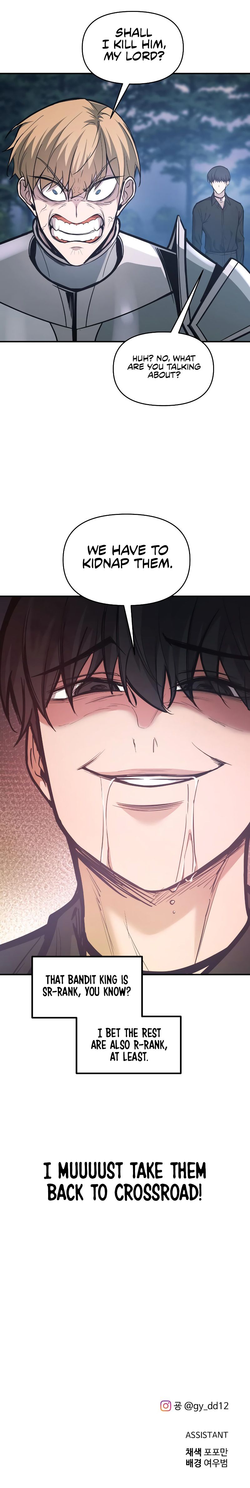 Tyrant of the Tower Defense Game - Chapter 142 Page 12