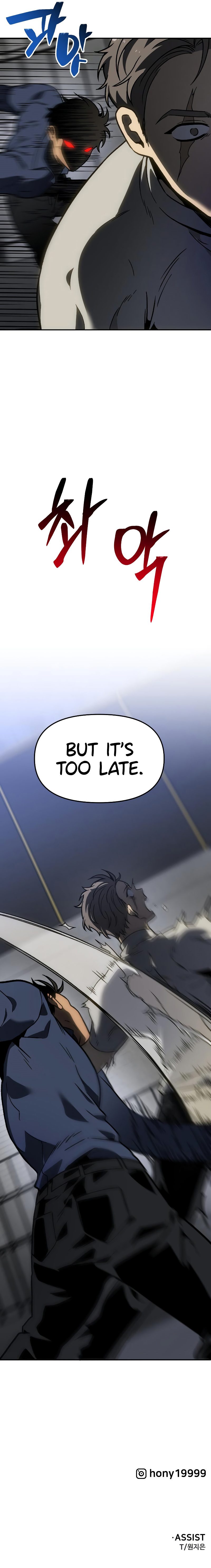 I Used to be a Boss - Chapter 103 Page 21