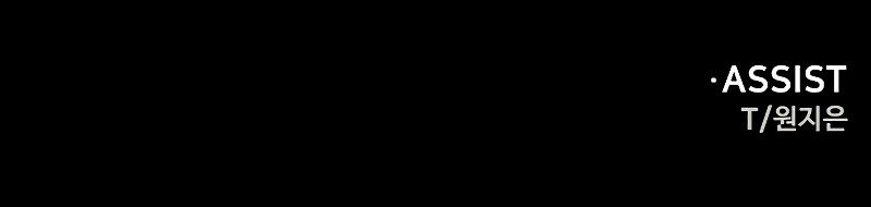 I Used to be a Boss - Chapter 108 Page 20