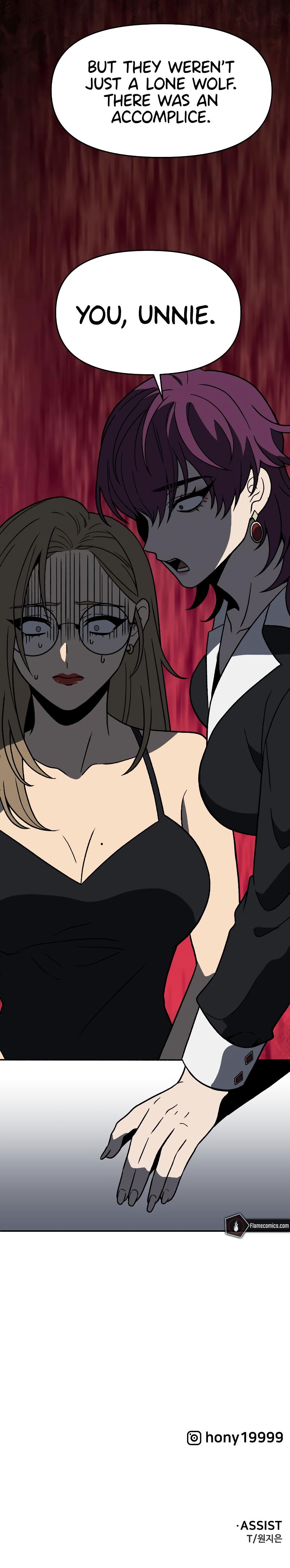 I Used to be a Boss - Chapter 116 Page 17