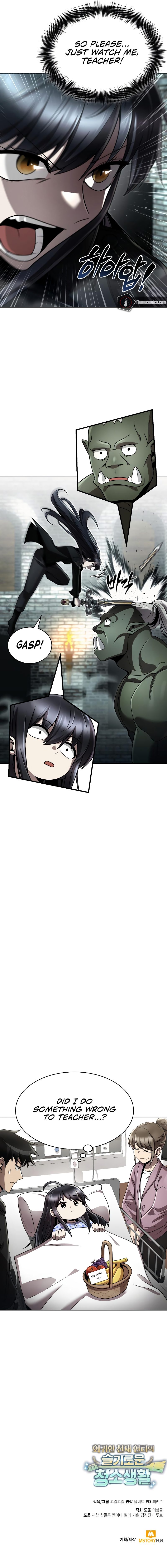 Clever Cleaning Life Of The Returned Genius Hunter - Chapter 106 Page 14