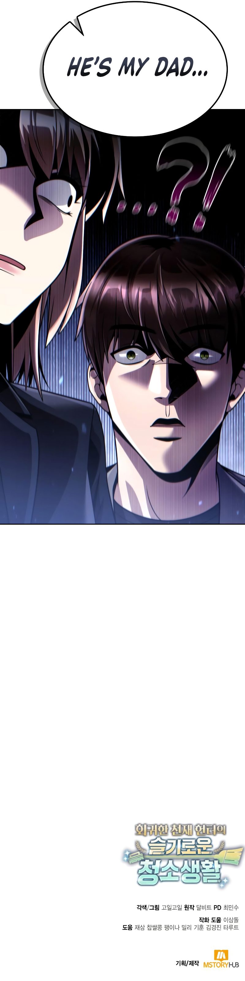 Clever Cleaning Life Of The Returned Genius Hunter - Chapter 107 Page 14