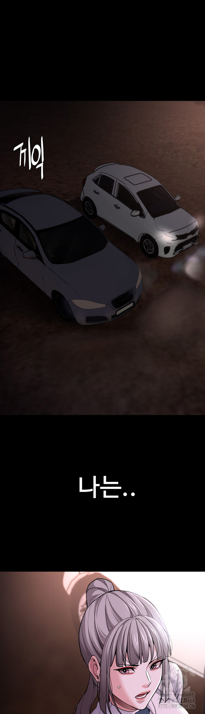 Pervert Diary Raw - Chapter 114 Page 49