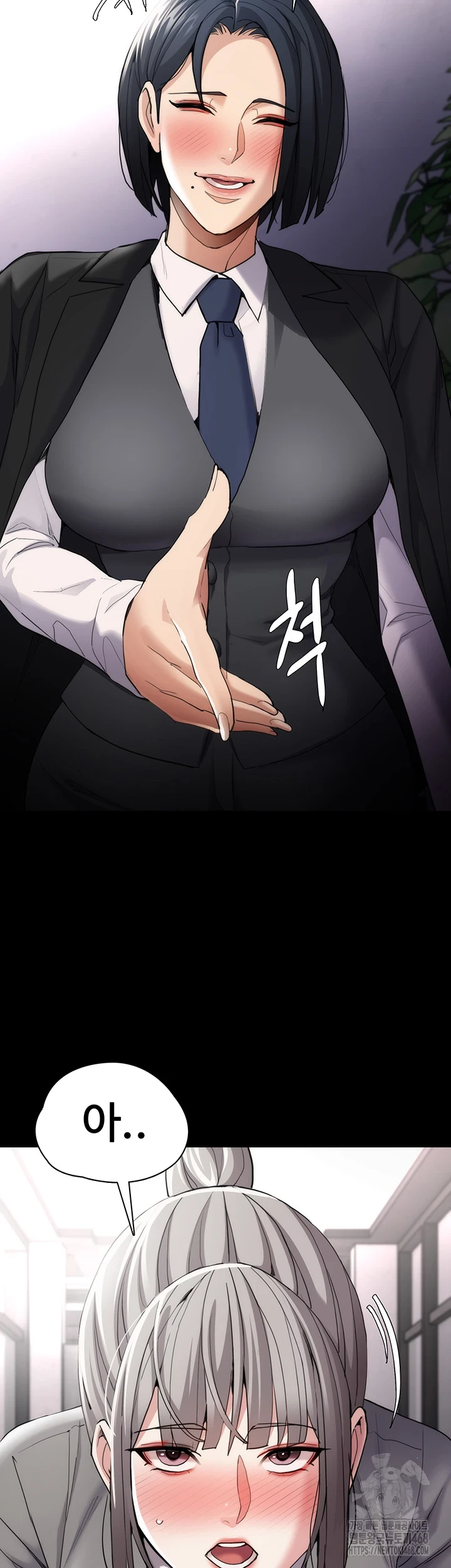 Pervert Diary Raw - Chapter 114 Page 7