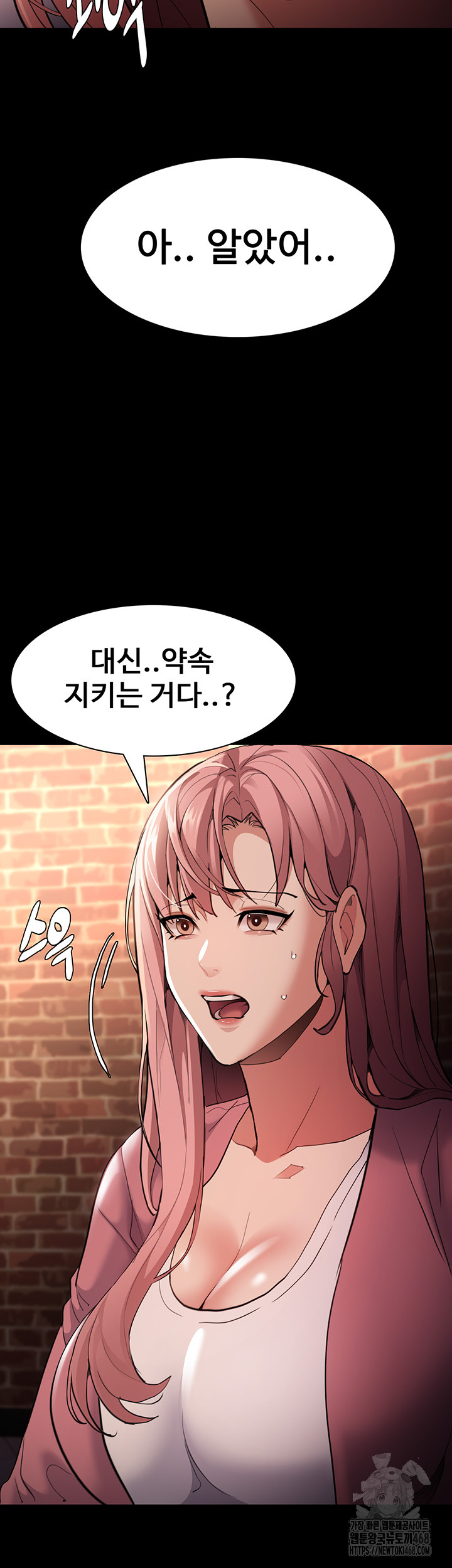 Pervert Diary Raw - Chapter 120 Page 19