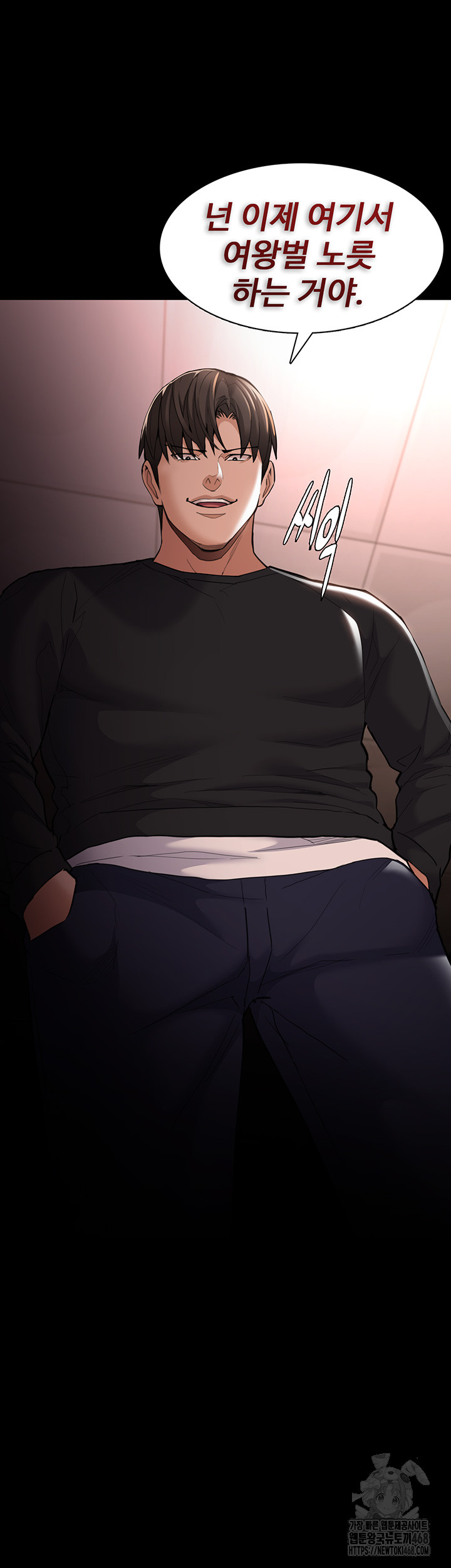 Pervert Diary Raw - Chapter 120 Page 2