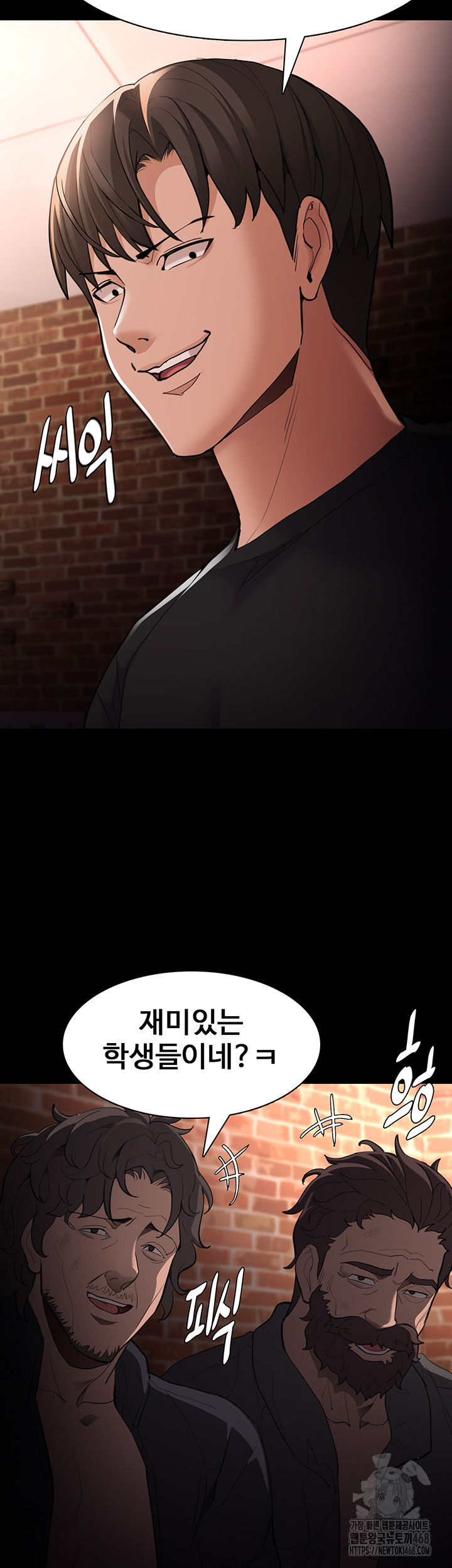 Pervert Diary Raw - Chapter 120 Page 22