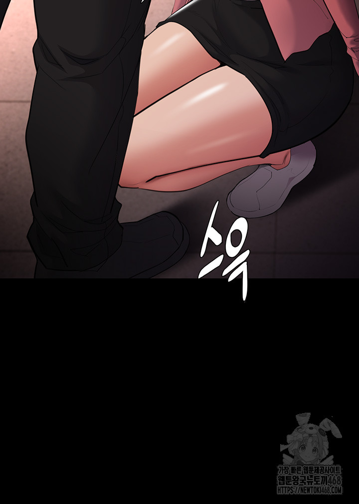 Pervert Diary Raw - Chapter 120 Page 24