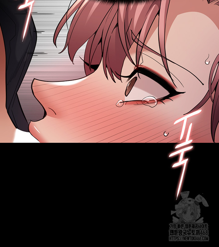 Pervert Diary Raw - Chapter 120 Page 28