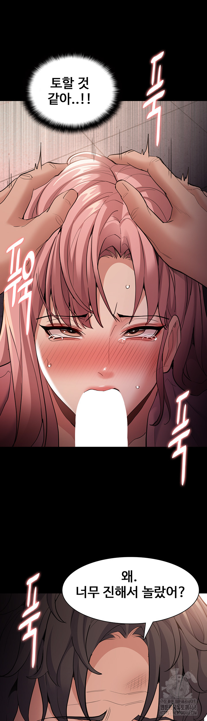 Pervert Diary Raw - Chapter 120 Page 29