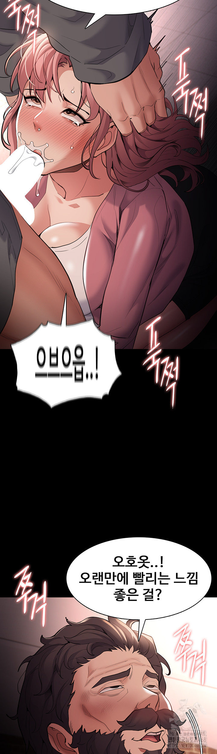 Pervert Diary Raw - Chapter 120 Page 34