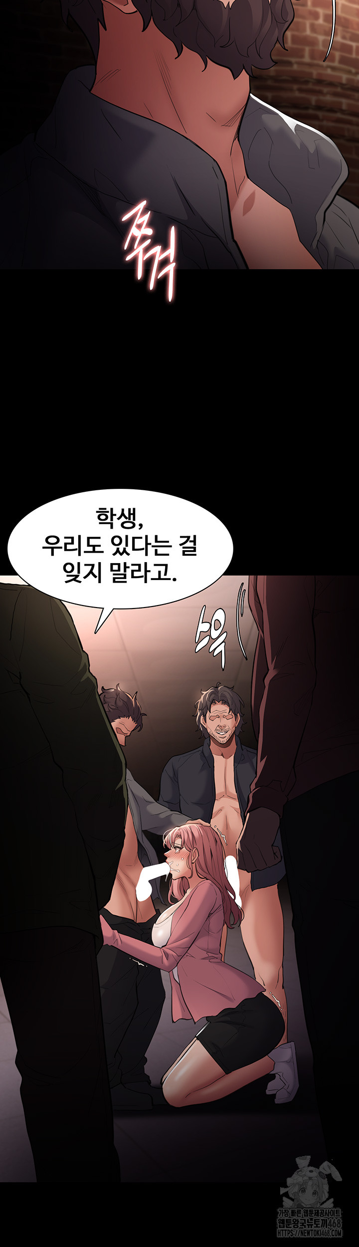 Pervert Diary Raw - Chapter 120 Page 35