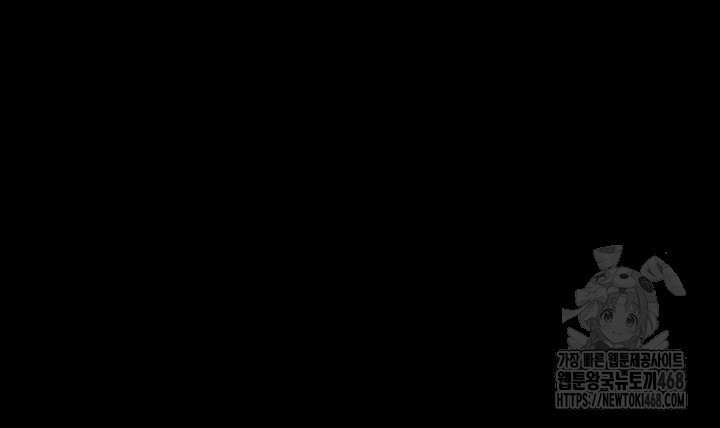 Pervert Diary Raw - Chapter 120 Page 36