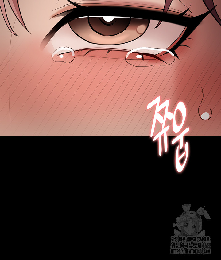 Pervert Diary Raw - Chapter 120 Page 40